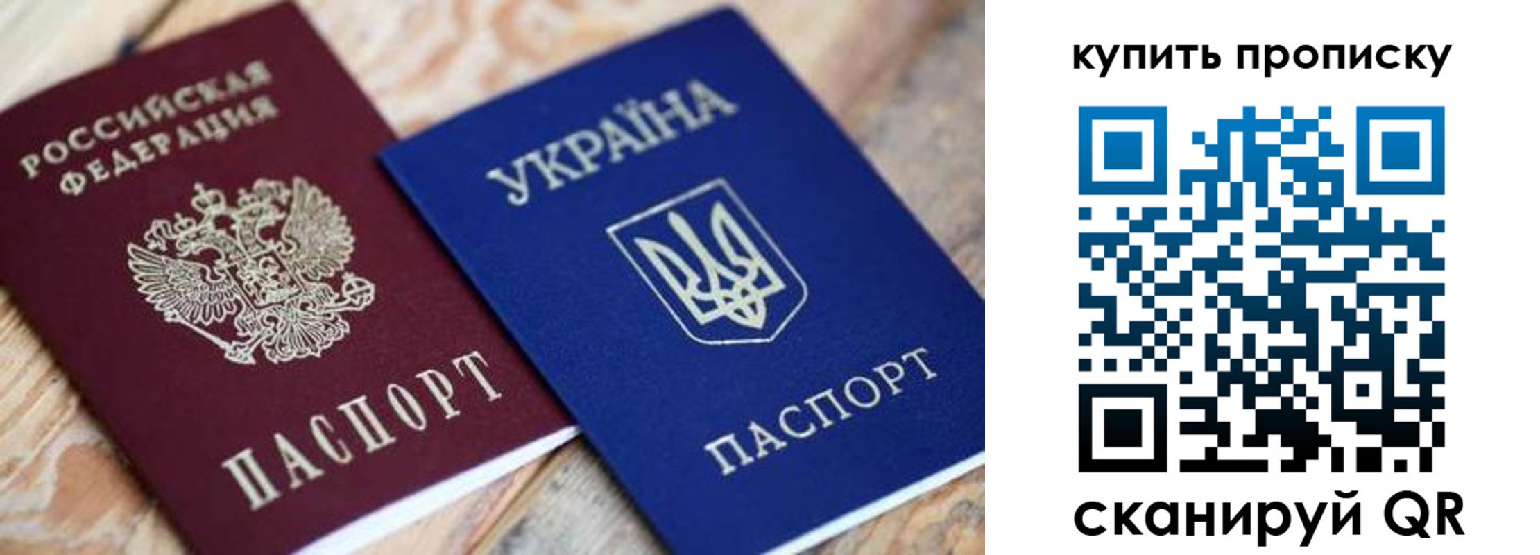 временная регистрация гарантия в Чебоксарах