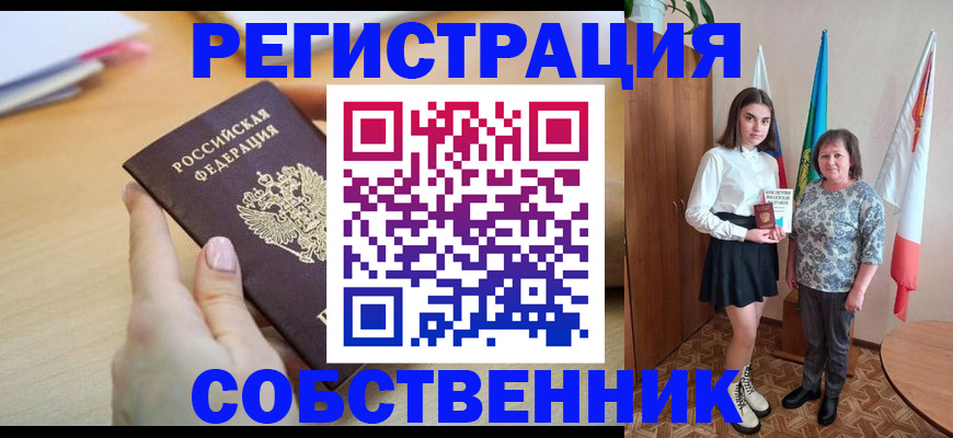 найти адрес прописки в Чебоксарах